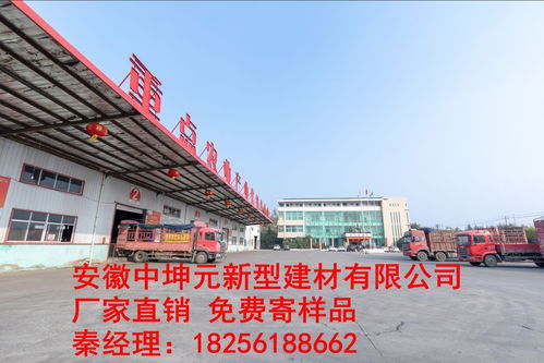 馬龍2.0公分加厚水泥纖維板 高強品質，廠家專攻優質產品，替代木材的理想選擇
