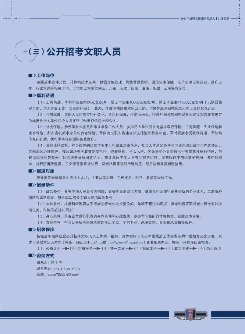 一場關(guān)于生死的荒唐鬧劇 當(dāng)權(quán)利面對蠻橫的管理機(jī)