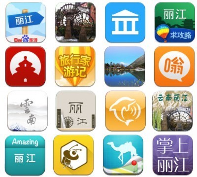 ### **面向旅游市場的APP“錢”途在何方？**\n\n#### **文章出處** 軟件資訊 西部e網(wǎng) 云南軟件開發(fā)