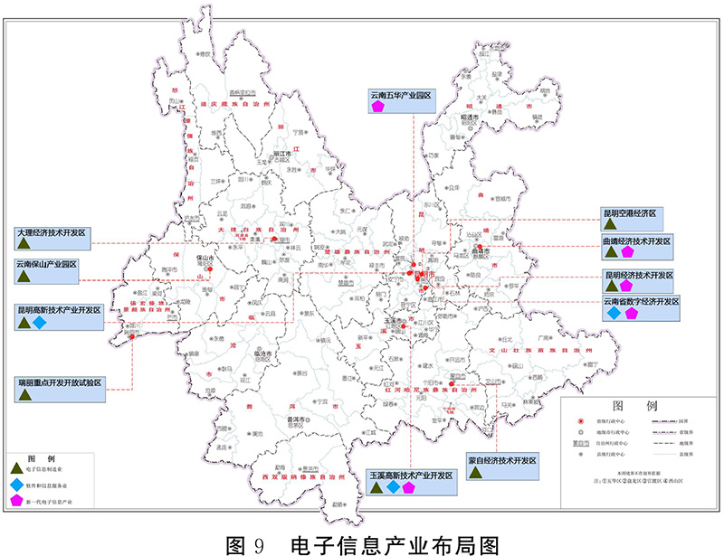 云南省人民政府辦公廳關(guān)于印發(fā)云南省&ldquo;十四五&rdquo;產(chǎn)業(yè)園區(qū)發(fā)展規(guī)劃的通知
